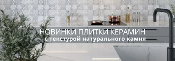 Галерея на главной 2