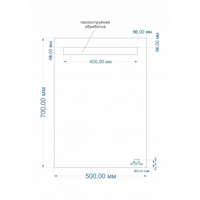 Зеркало LED 010 base 50x70 с подсветкой прямоугольное