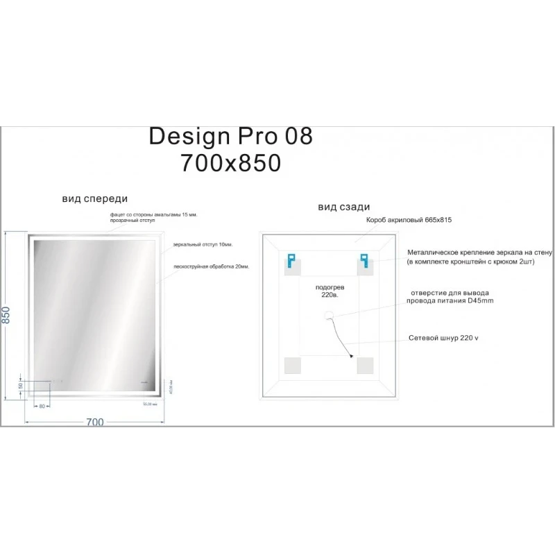 Зеркало LED 080 design pro 70x85 с подсветкой часы с антизапотеванием прямоугольное