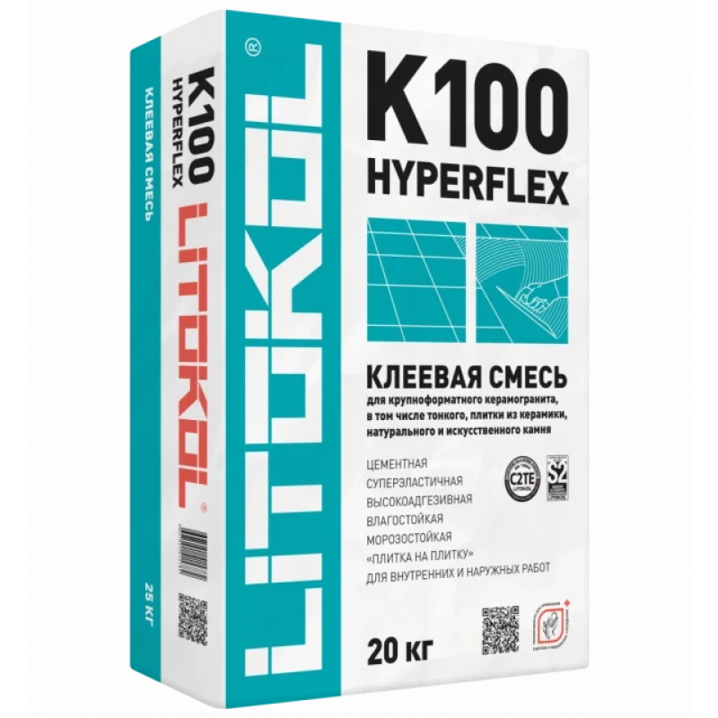 HYPERFLEX K100 клеевая смесь серая 20kg