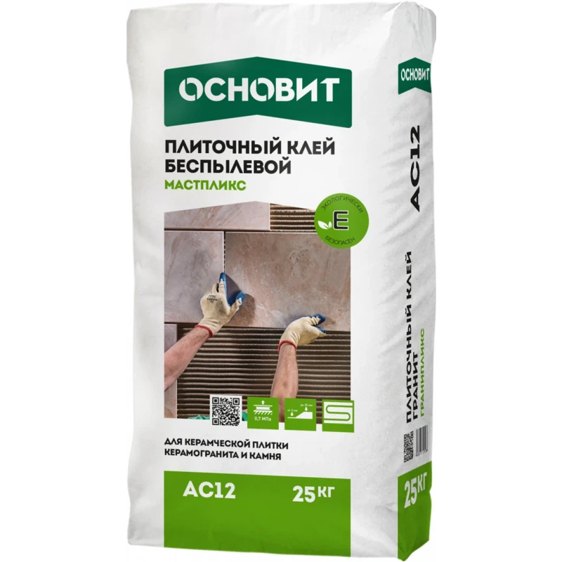 ОСНОВИТ МАСТПЛИКС ( эффективный) клей для плитки АС12 (25 кг) СНЯТО С ПРОИЗВОДСТВА В 2019Г