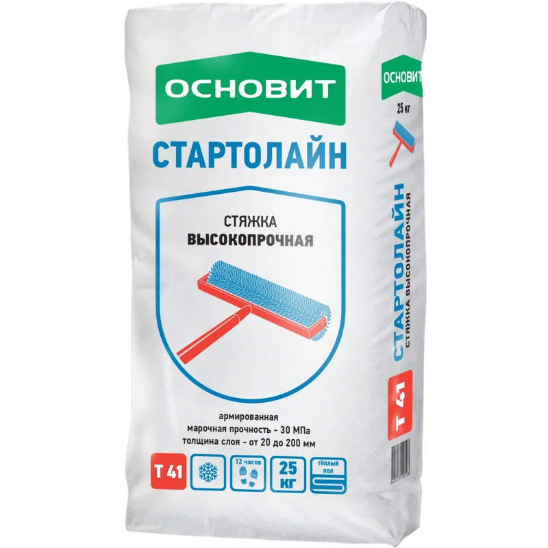 ОСНОВИТ СТАРТОЛАЙН Т-41/FC41H 25 kg